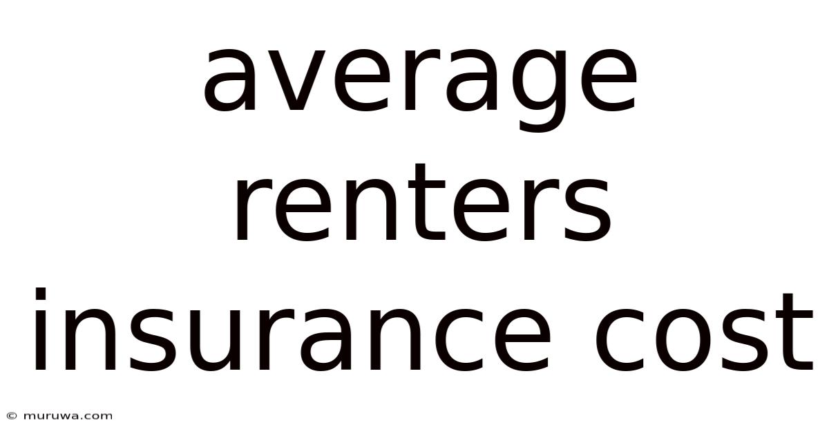 Average Renters Insurance Cost Average Renters Insurance Cost