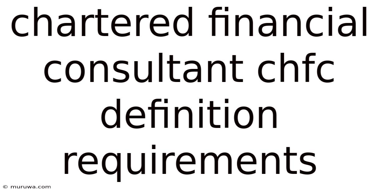 Chartered Financial Consultant Chfc Definition Requirements Chartered Financial Consultant Chfc Definition Requirements