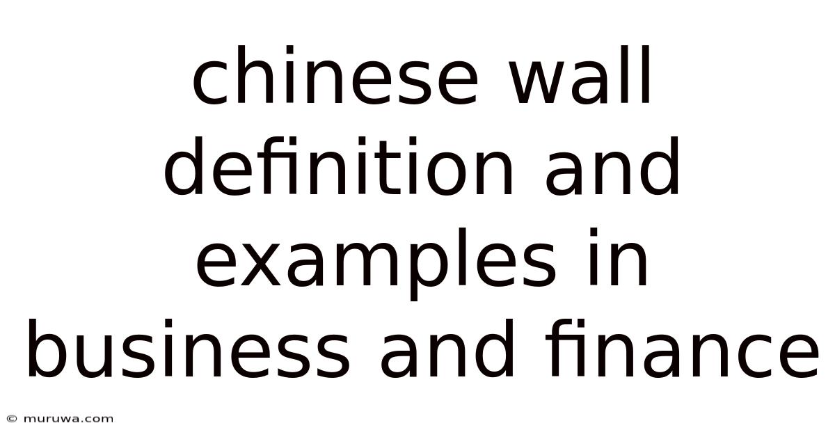 Chinese Wall Definition And Examples In Business And Finance Chinese Wall Definition And Examples In Business And Finance