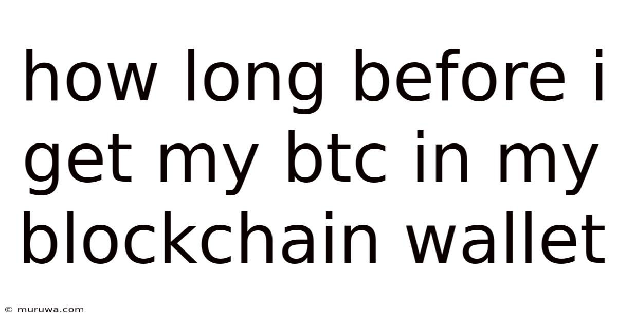 How Long Before I Get My Btc In My Blockchain Wallet How Long Before I Get My Btc In My Blockchain Wallet