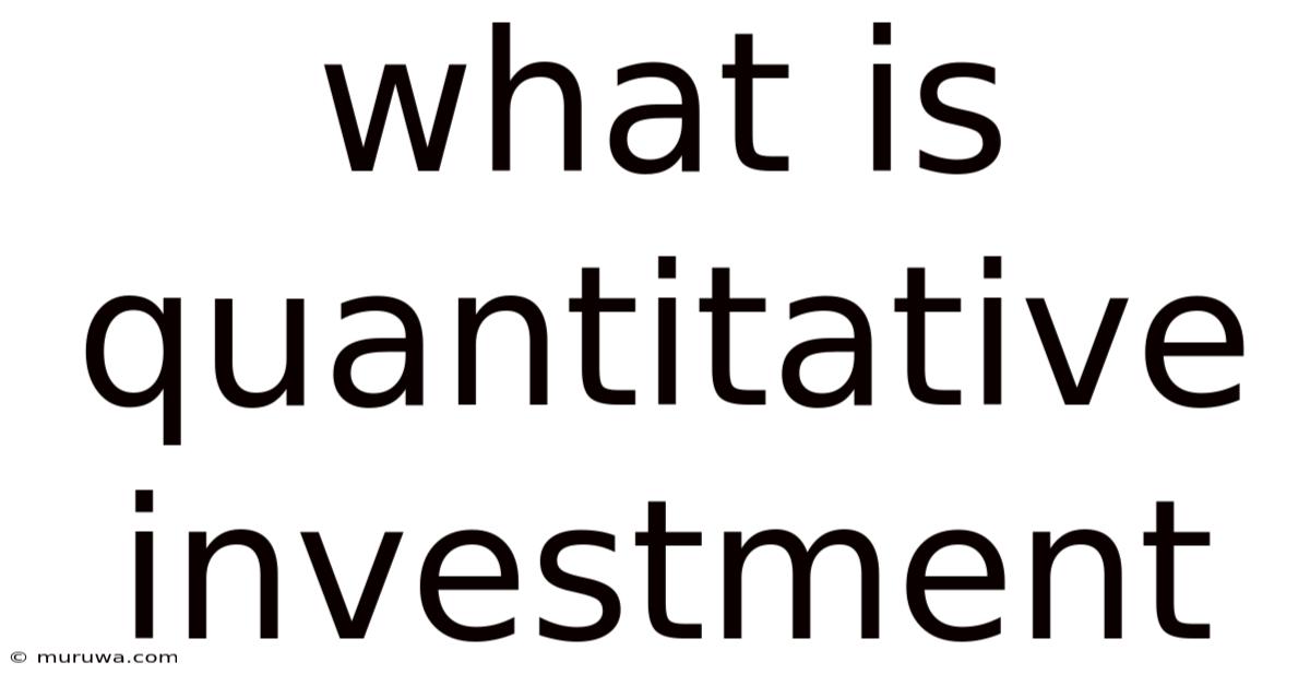 What Is Quantitative Investment What Is Quantitative Investment