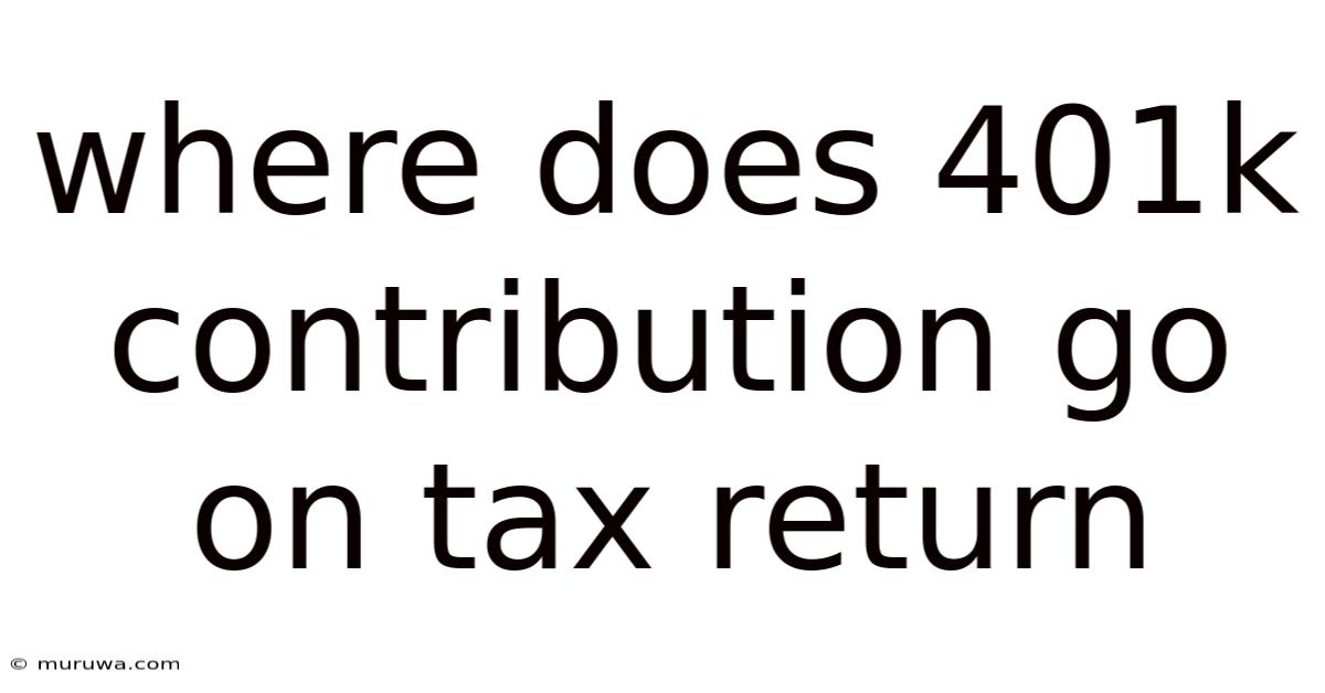 Where Does 401k Contribution Go On Tax Return Where Does 401k Contribution Go On Tax Return